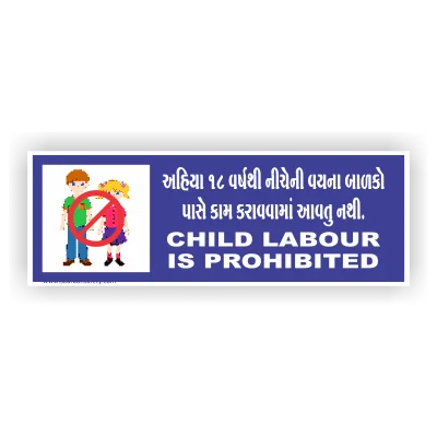 Child Labour Law Sign 1